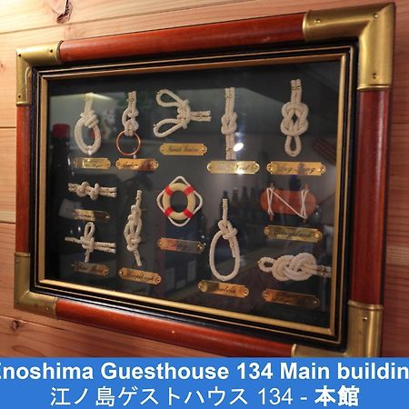 Enoshima Guest House 134 - Vacation Stay 12964V Fujisawa Exteriör bild