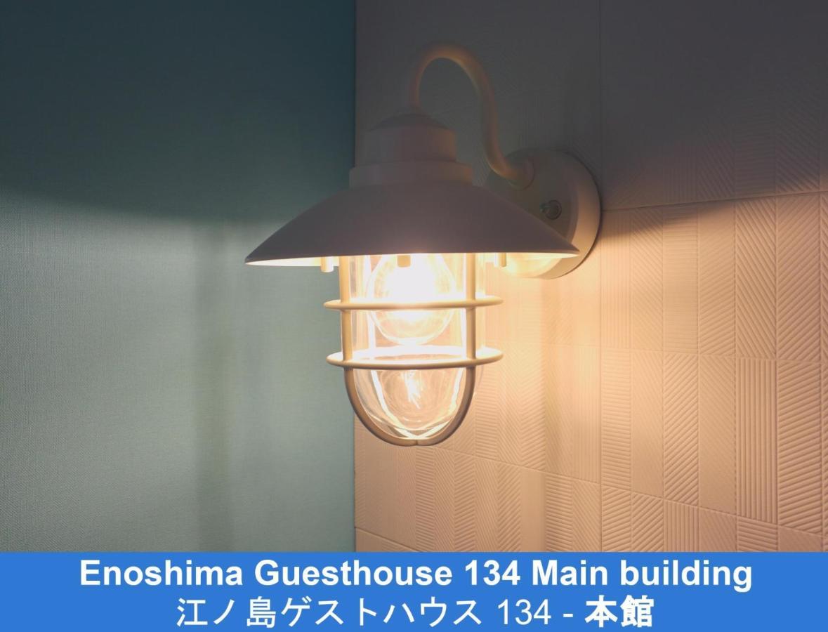 Enoshima Guest House 134 - Vacation Stay 12964V Fujisawa Exteriör bild