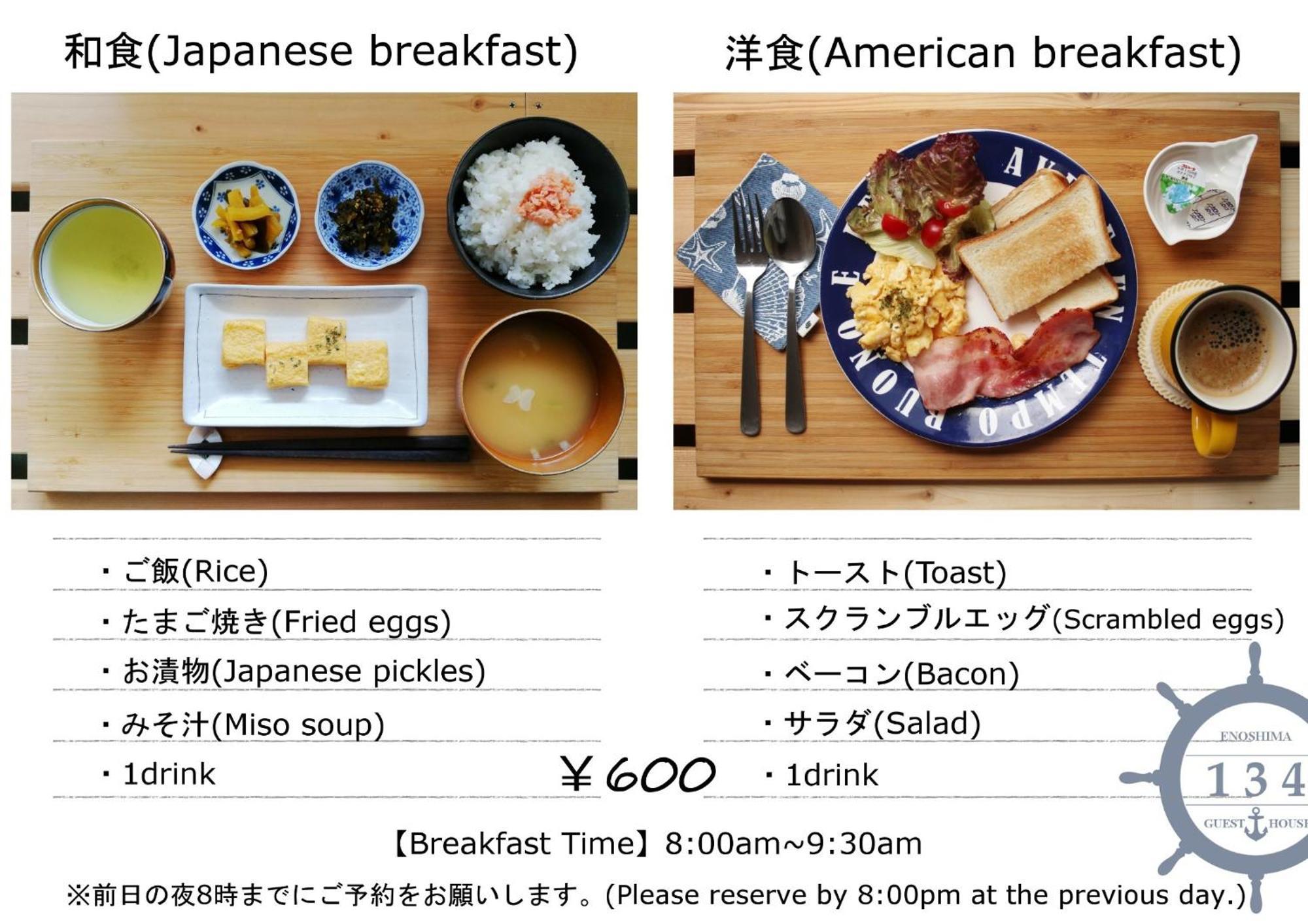 Enoshima Guest House 134 - Vacation Stay 12964V Fujisawa Exteriör bild