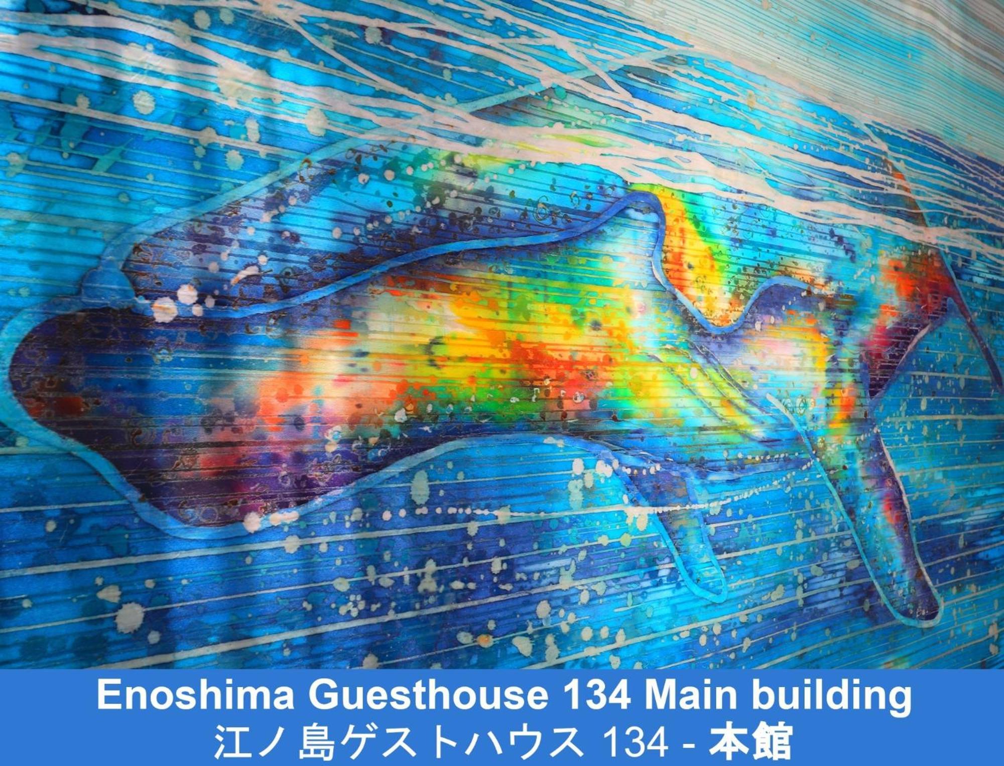 Enoshima Guest House 134 - Vacation Stay 12964V Fujisawa Exteriör bild